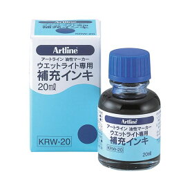 （まとめ） シヤチハタ 油性マーカー アートラインウエットライト専用補充インキ 青 KRW-20-B 1セット（10本） 【×5セット】