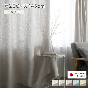 { lJ[e 200×145cm 1 O[   l J[e  킢 R VRf 󒍐Y