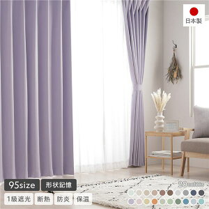 �`��L�����H�t�� 1���Ռ� �h�� �h���[�v�J�[�e�� �P�i ��200×��250cm 1���� �~���L�[�O���[�v �􂦂� ���n ���Y �^�b�Z���t �Ռ��J�[�e�� �󒍐��Y