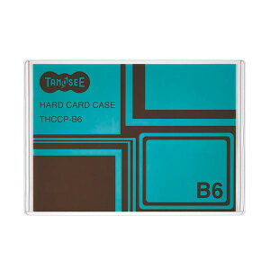 (まとめ)TANOSEE ハードカードケース B6再生PET 1枚【×50セット】