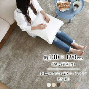 􂦂 }CNt@Co[ 2wE^O MS-305 130×190cm O[Wysz