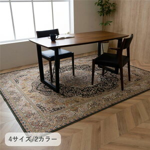 �J�[�y�b�g ���[�K������ WI ���C�� ��185×185cm�y����s�z