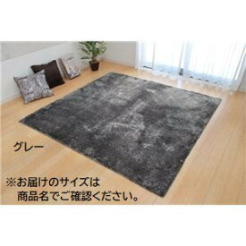 シャギー調 ラグマット/絨毯 【長方形 大 グレー 約200×300cm】 洗える 防滑 軽量 ホットカーペット可 無地ラグ 〔リビング〕【代引不可】