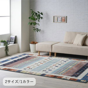 �J�[�y�b�g �p�V�I�� NV �l�C�r�[ ��200×240cm�y����s�z