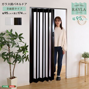 plhA p[e[V 95×174cm _[NuE  Hsv ؖڒ plhA rO _CjOysz