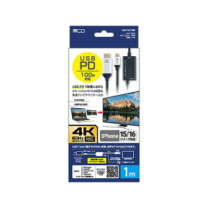 MCO PD�Ή� USB Type-C-HDMI�ϊ��P�[�u�� ���d�Ή� 4K60Hz�Ή� 1m �u���b�N USD-P4K10BK