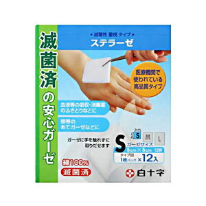 (まとめ)白十字 FCステラーゼ S 1パック(12枚)【×5セット】