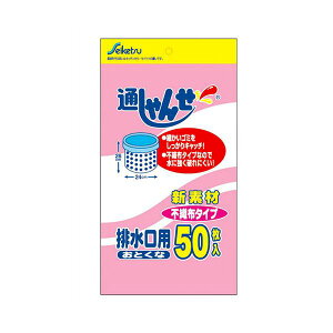 y10Zbgz ZCPclbg[N ʂ񂹕sDzrp UF-20X10