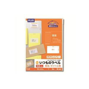 (まとめ)プラス いつものラベル 18面余白有 100枚 ME-503T【×2セット】