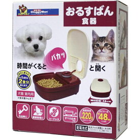 おるすばん食器 (犬猫用品/食器)
