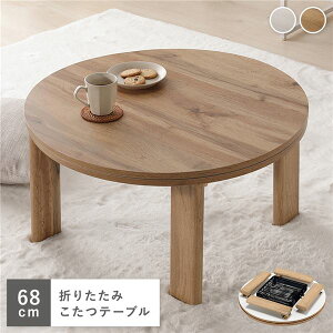  68×s68×36.5cm ~` i` Vo[Vu JWAR^c e[u rOysz