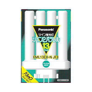 (まとめ) パナソニック ツイン蛍光灯ツイン2パラレル(4本平面ブリッジ) 13形 昼白色 FML13EX-NJF3 1個 【×3セット】