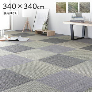 い草 花ござ ラグ マット 〔 8畳 格子柄 市松柄 グレー 団地間8畳 約340×340cm 裏貼りなし 〕 抗菌 防臭 調湿【代引不可】