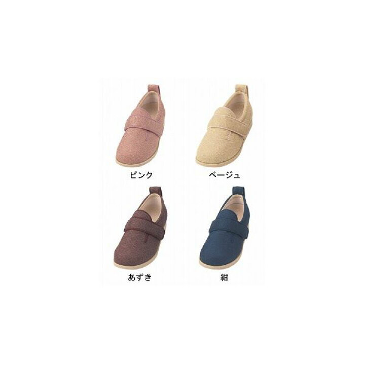 人気の定番 介護靴 施設 院内用 オープンマジック2 3E 1015 両足 徳武産業 あゆみシリーズ 3L 25.0〜25.5cm ブラック 黒 nrsports.com.br