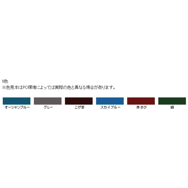 楽天市場】水性シリコンアクリルトタン用 緑 3L【代引不可】 : 日本茶