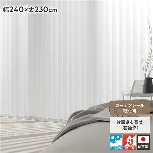 �o�[�`�J���u���C���h ��240×��230cm �z���C�g �E���� �c�^ �u���C���h �J�[�e�����[������t�� ���{�� ����� �󒍐��Y�y����s�z