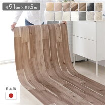 楽天市場】クッションフロアシート 5mの通販
