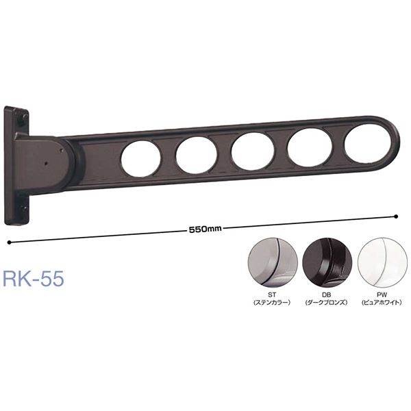 rk-55 ホスクリーンの通販・価格比較 - 価格.com