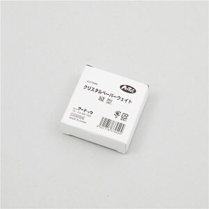 (܂Ƃ)A[ebN NX^y[p[EGCg/ yc^z 53mm×50mm×13mm y×15Zbgz