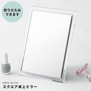 y12ZbgzXNGA~[ CLEAR(NA) ܂肽ݑ㋾//JK~/RpNg~[/CN/X/܂肽/Uh~H/px/Ɩp/i/NK-262 I