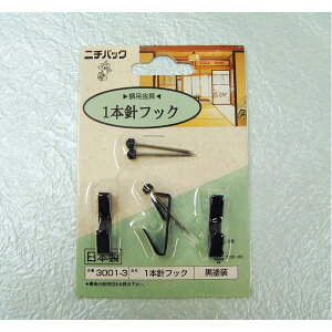 y5Zbgz Ǌ|p/z݂ yEؕǁE΂{[hp 1.5kg܂Łz ubN 1{jtbN3001-3