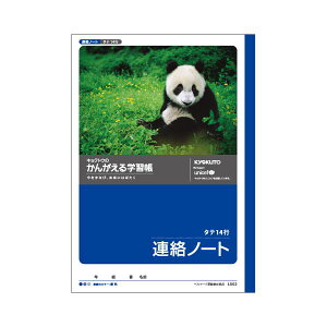 i܂Ƃ߁j LNgEEA\VGCc wKm[g 񂪂m[g L502 1 y×10Zbgz