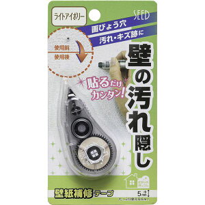 壁 汚れ 消しゴムの人気商品 通販 価格比較 価格 Com