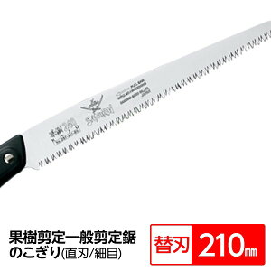 ʎ ʙ苘/mRM y֐n 210mmz n ז wʎx GSF-211-SH kؒfp vp | 낢 DIYl