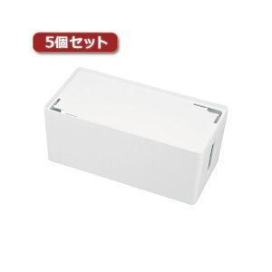 5�Z�b�g �T�����T�v���C �P�[�u�����^�b�v���[�{�b�N�X CB-BOXP2WN2X5