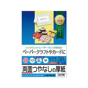 (܂Ƃ)TTvC CNWFbg JP-EM1NHKNy×10Zbgz