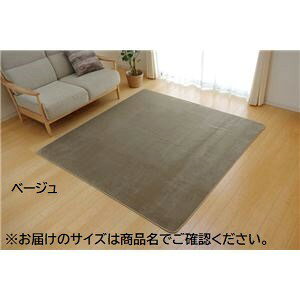 O}bg/O~ y1 n x[W 92×185cmz 􂦂 y R hL zbgJ[ybg ʔNgp krOlysz