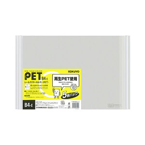 (まとめ) コクヨ レールクリヤーホルダー(クリアホルダー) PET B4ヨコ 20枚収容 白 フ-TP769NWX5 1パック(5冊) 【×5セット】