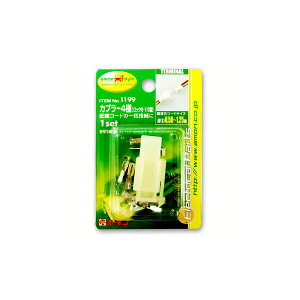 (܂Ƃ) Jv[4(bNtE110^) 1199 y×20Zbgz