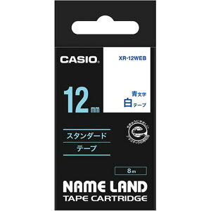 i܂Ƃ߁j JVI CASIO l[h NAME LAND X^_[he[v 12mm×8m ^ XR-12WEB 1 y×5Zbgz