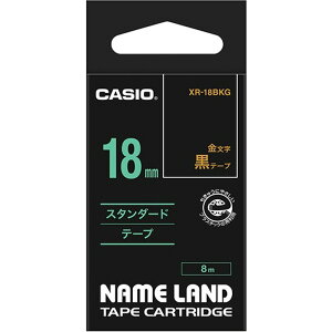 �i�܂Ƃ߁j �J�V�I CASIO �l�[�������h NAME LAND �X�^���_�[�h�e�[�v 18mm×8m ���^������ XR-18BKG 1�� �y×4�Z�b�g�z