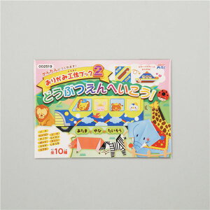 (܂Ƃ)A[ebN 肪ݍHubN2(ɂ) y×30Zbgz