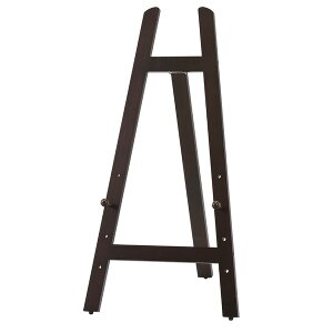 額立て・イーゼル・ウェルカムボード ■木製イーゼル(木製額立て)900? ブラウン
