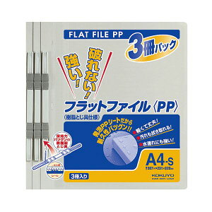 (܂Ƃ) RN tbgt@C(PP) A4^e 150e w20mm O[ t-H10-3M 1pbN(3) y×10Zbgz