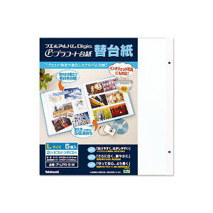 (�Ɩ��p�Z�b�g) �v���R�[�g�䎆 �t���[�֑䎆 L �A-LPR-5-W �i5���g�j�y×10�Z�b�g�z