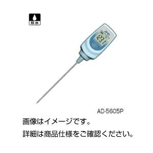 �i�܂Ƃ߁j�h���^�M�d�Ή��x�v AD-5605P�y×3�Z�b�g�z