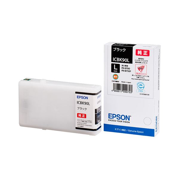 （まとめ） エプソン EPSON インクカートリッジ ブラック Lサイズ ICBK90L 1個 【×3セット】 送料無料！ インクカートリッジ
