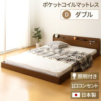 楽天市場】訳あり 在庫処分（サイズ（寝具）ダブル）（ベッド 
