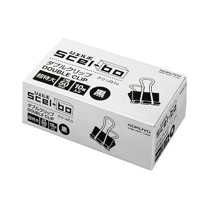 (まとめ)コクヨ ダブルクリップ(Scel-bo)個箱タイプ 超特大 口幅50mm 黒 クリ-J31D 1パック(10個)【×5セット】