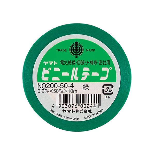 楽天市場】(まとめ) ヤマト ビニールテープ 50mm×10m 緑 NO200-50-4 1
