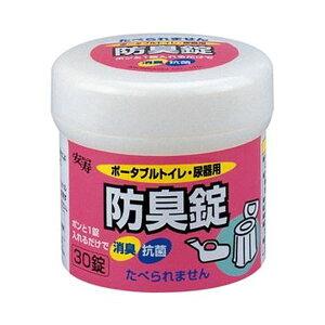 (まとめ)アロン化成ポータブルトイレ・尿器用防臭錠 533-210 1個(30錠)【×20セット】