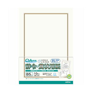 ILi OAΉ߁E܏p B5 10×10pbN I