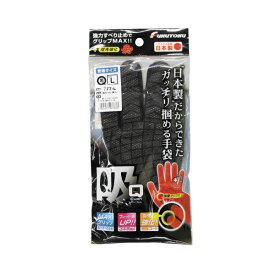 （まとめ）福徳産業 手袋 吸ちゃん#777 ブラック Sサイズ【×50セット】 送料無料！
