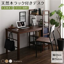 楽天市場】訳あり（デスク｜インテリア・寝具・収納）の通販
