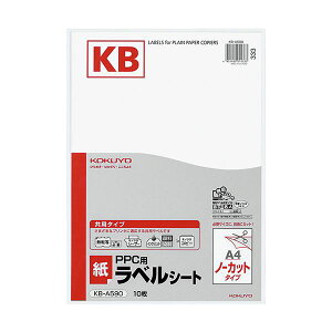 �i�܂Ƃ߁j�R�N�� PPC�p �����x���i���p�^�C�v�jA4 �m�[�J�b�g KB-A590 1�Z�b�g�i50�V�[�g�F10�V�[�g×5���j�y×2�Z�b�g�z