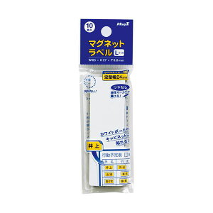 (܂Ƃ) }OGbNX }Olbgx L ^e85×R27×0.6mm MNAME-L 1pbN(10) y×30Zbgz